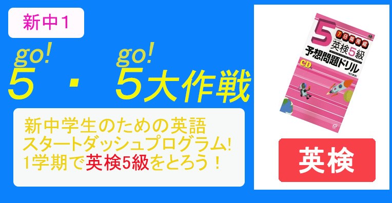 55dai 1