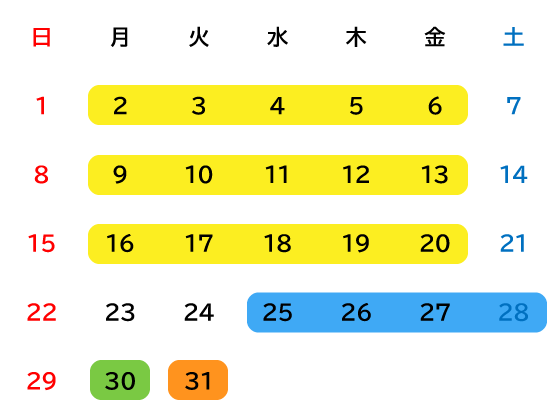 12月カレンダー画像