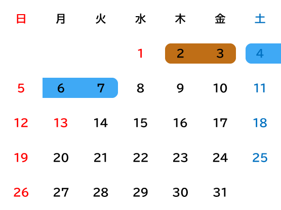 1月カレンダー画像