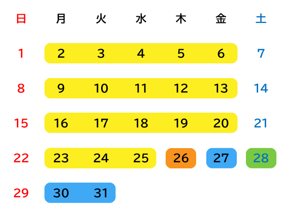 3月カレンダー画像