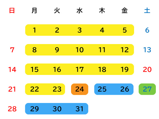 202103月カレンダー 3月カレンダー画像